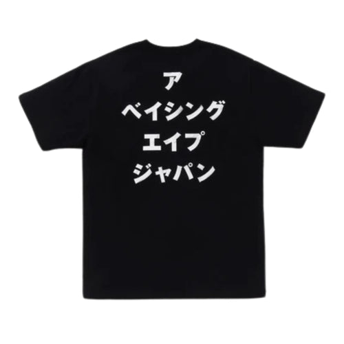 A BATHING APE APE HEAD INK PAINTING TEE
