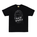 A BATHING APE APE HEAD INK PAINTING TEE