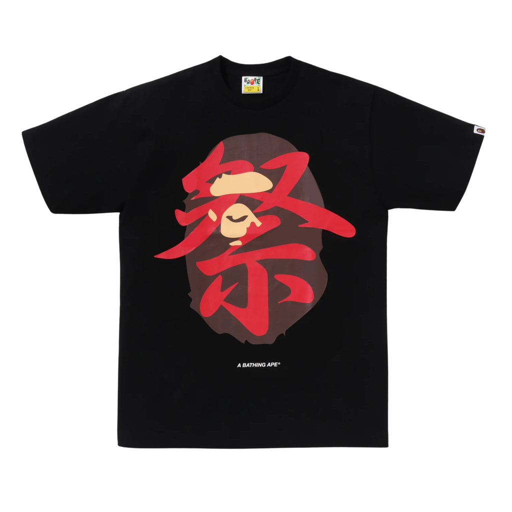 A BATHING APE APE HEAD MATSURI TEE
