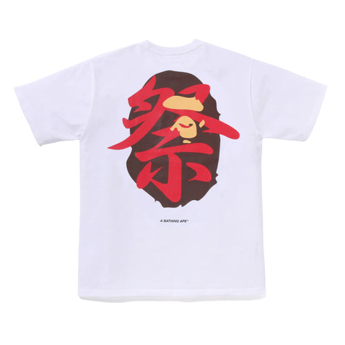 A BATHING APE APE HEAD MATSURI TEE