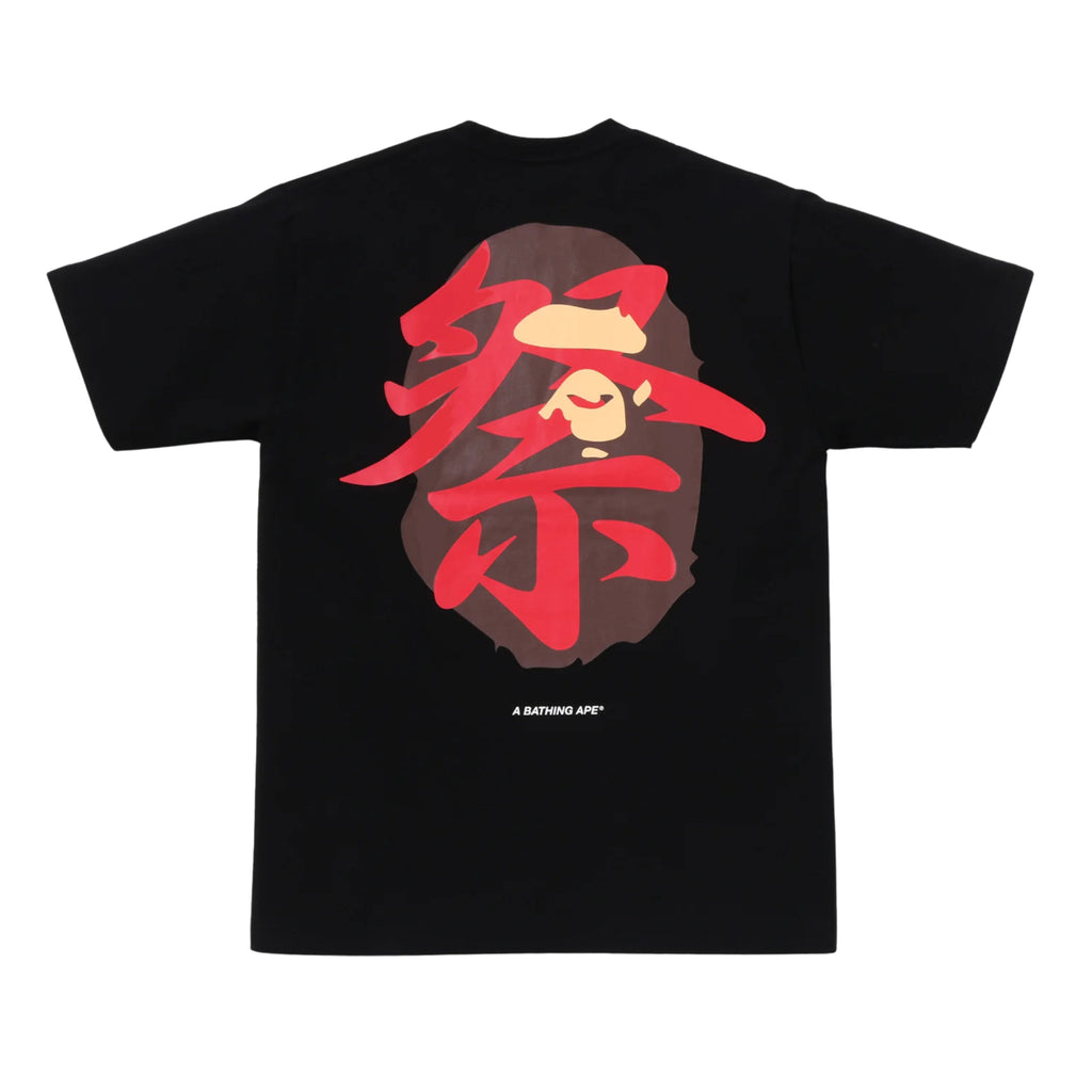 A BATHING APE APE HEAD MATSURI TEE