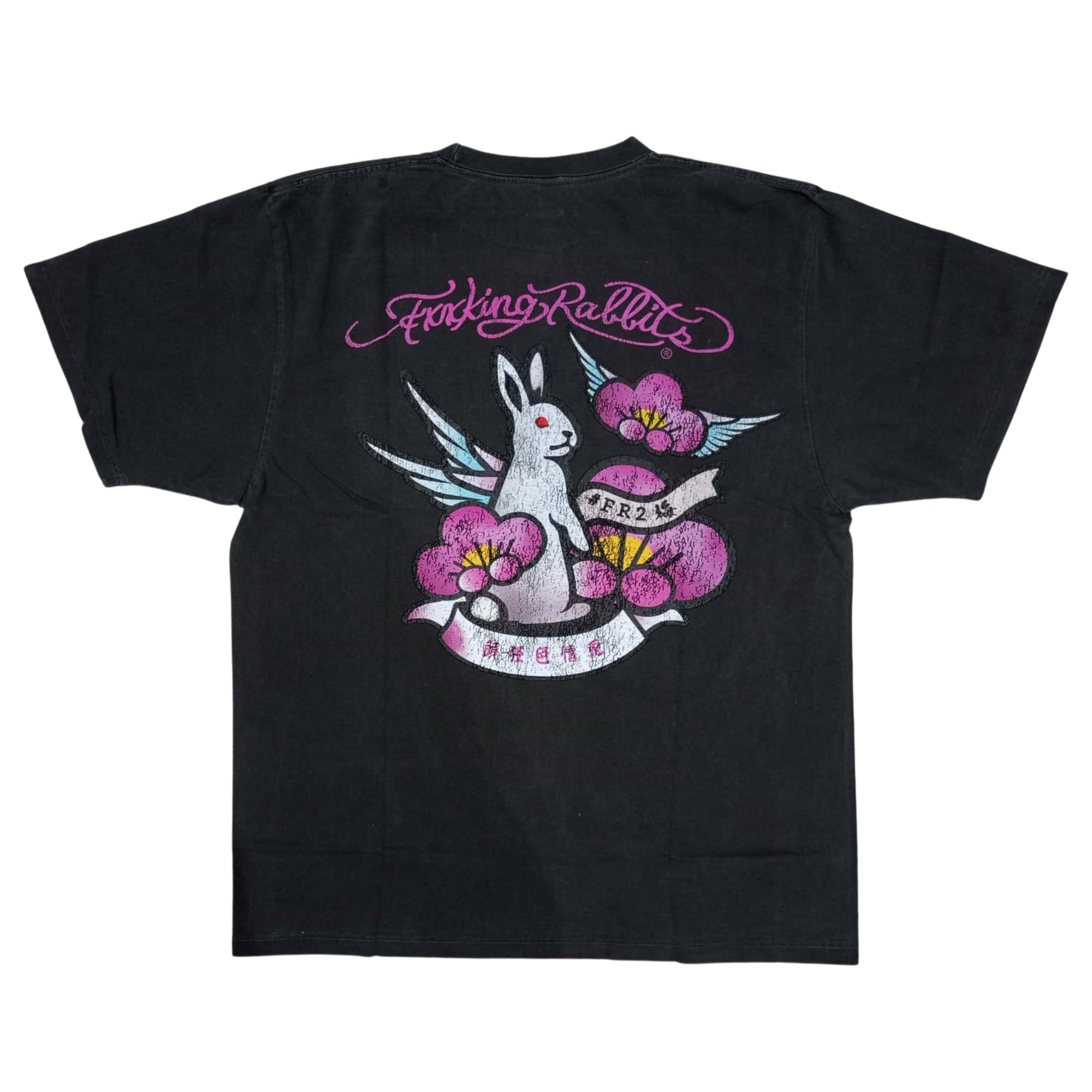 FR2 TATTOO GARMENT DYE TEE